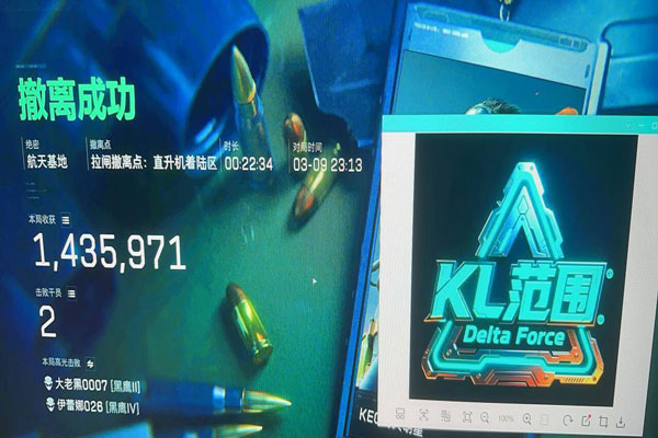 三角洲5黑鹰坠落外挂透视自瞄效果